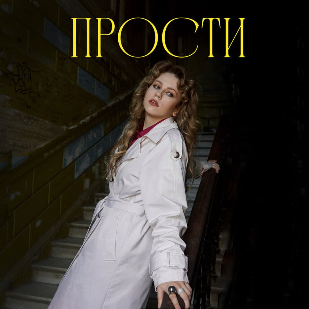 ГРУСТНОТЕКА