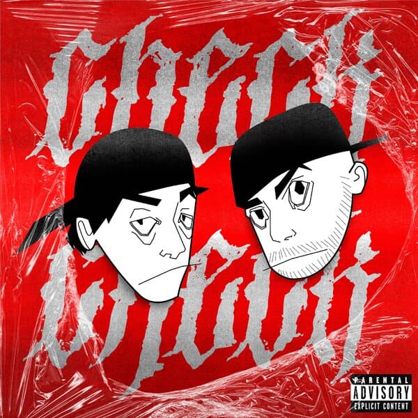 track-cover