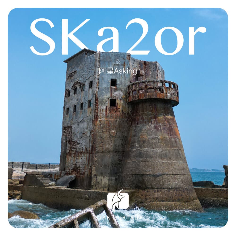 SKa2or