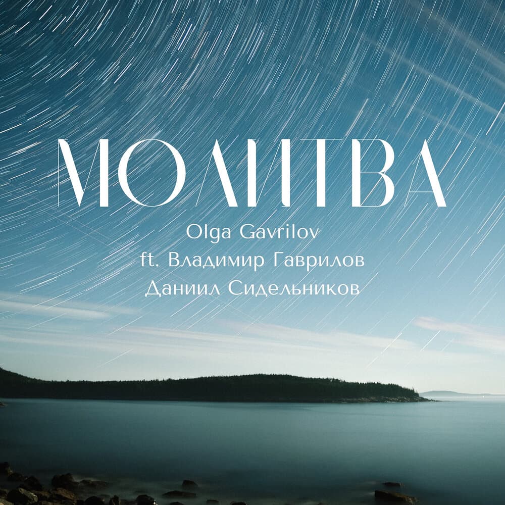 Владимир Гаврилов