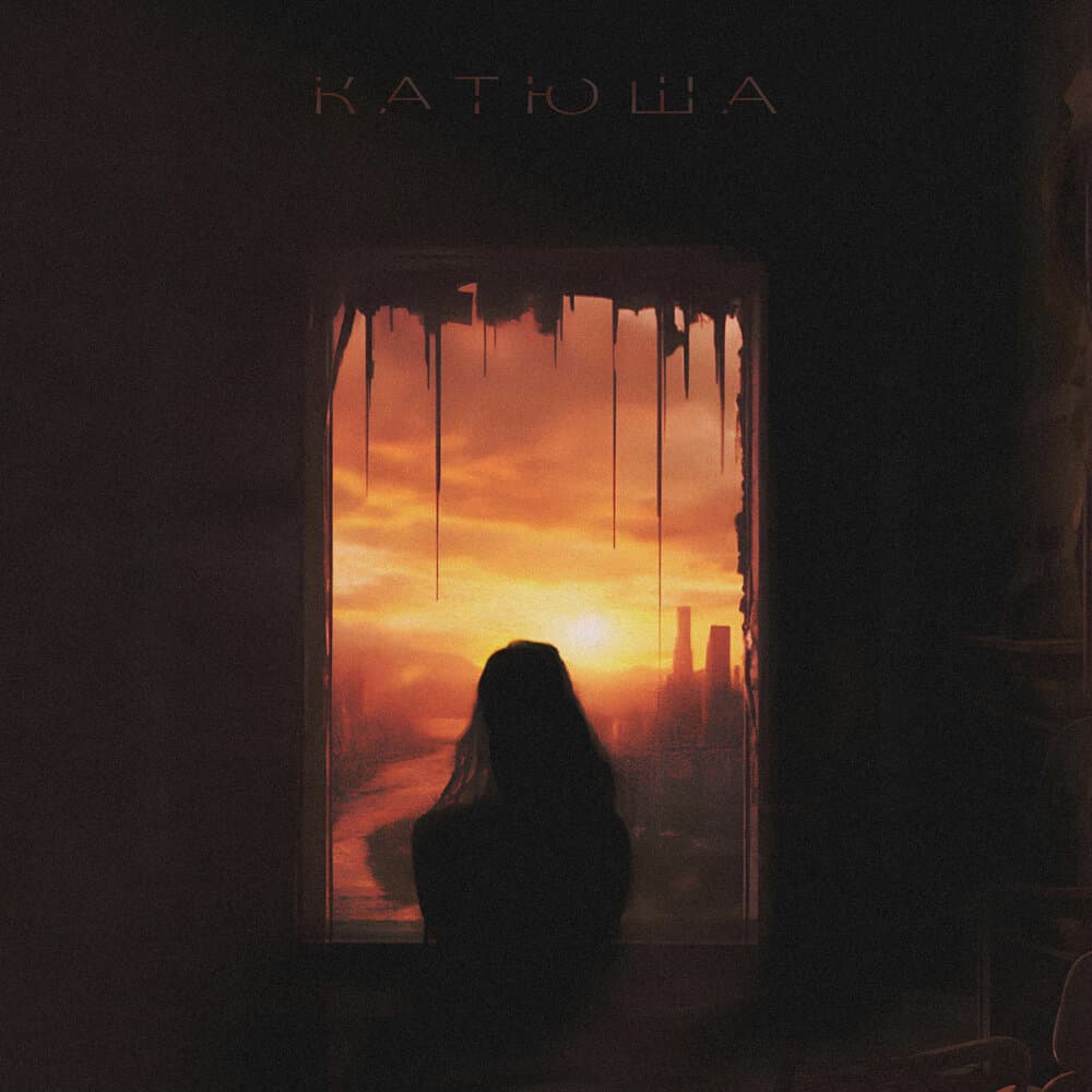 Вадим Цунами