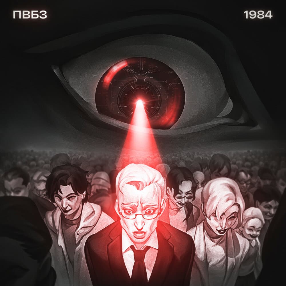 происшествие в безопасной зоне