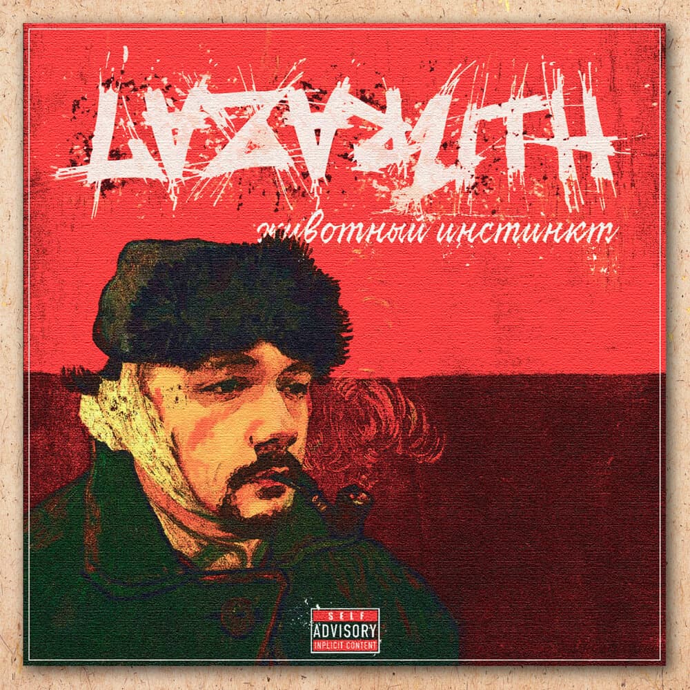 track-cover