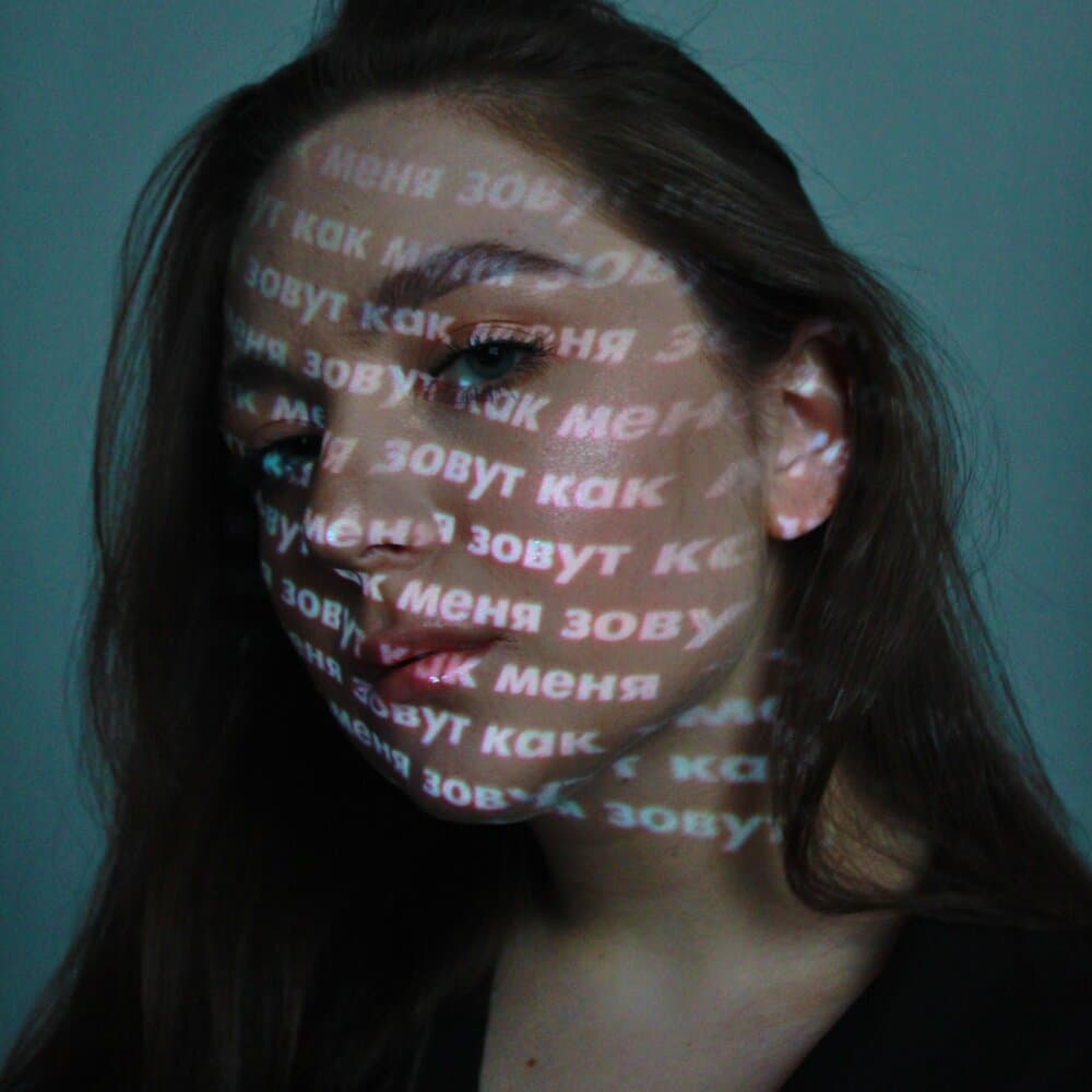 кислая сода