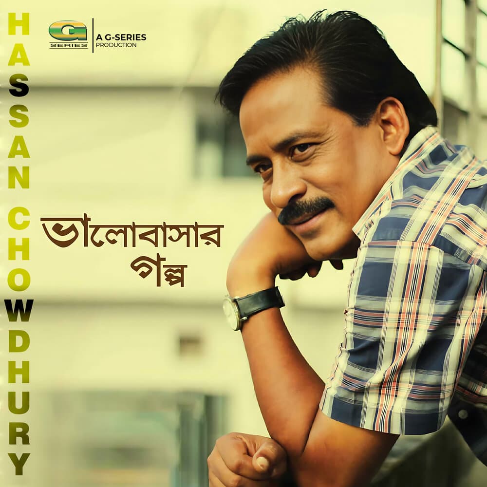 Hassan Chowdhury