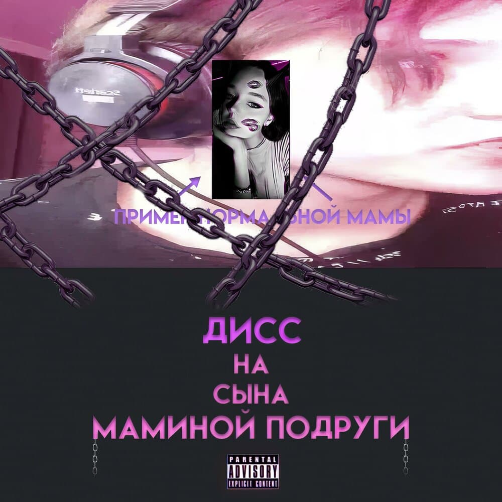 track-cover