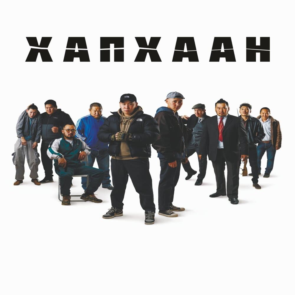 Ураан Бөлөх