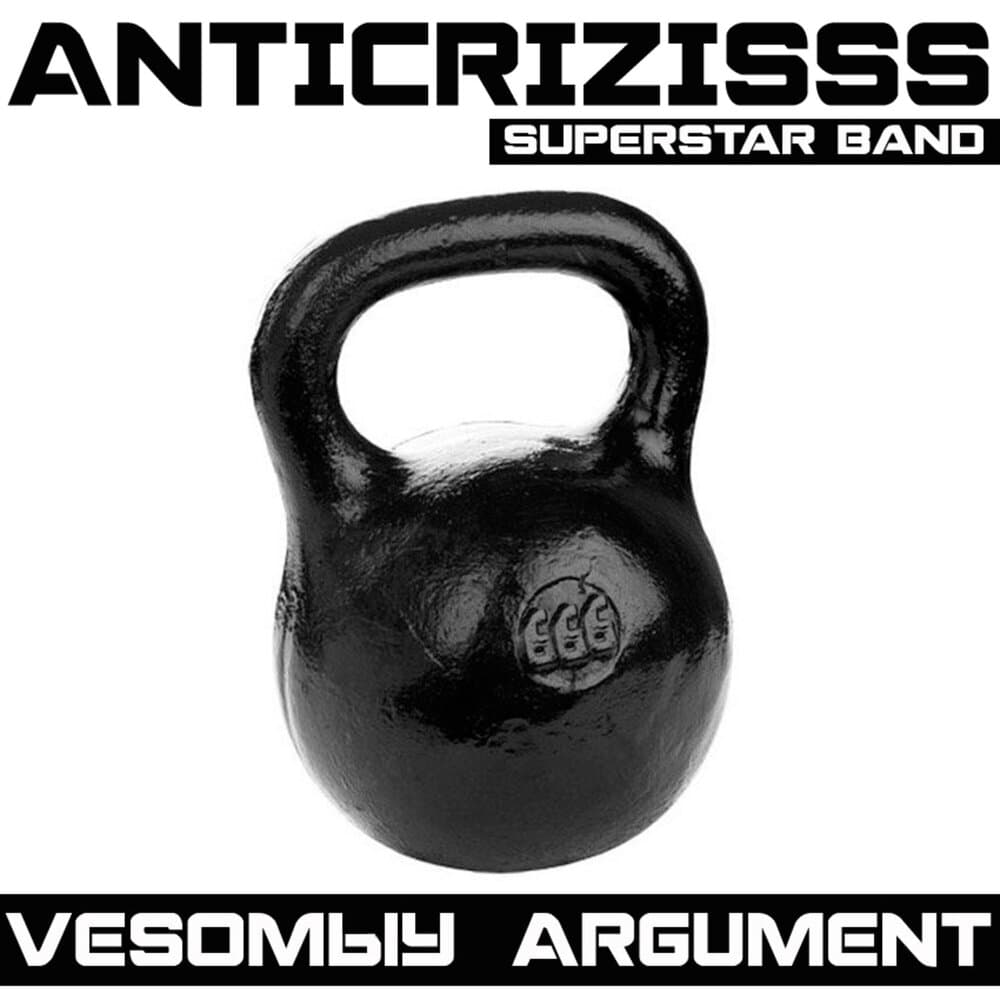 Anticrizisss Superstar Band