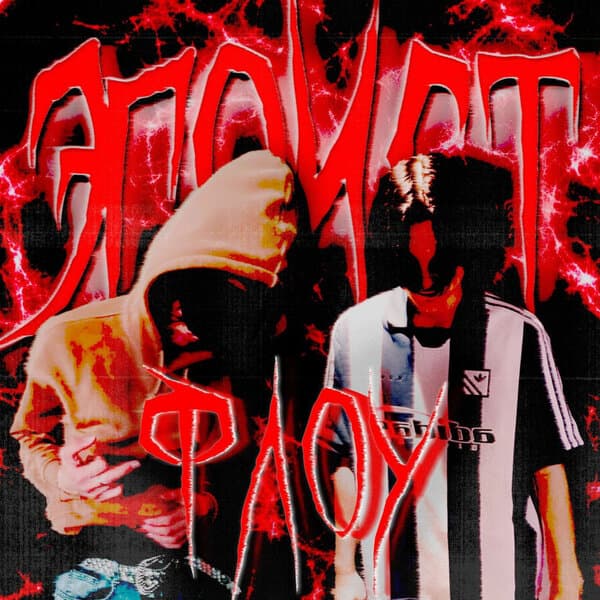 track-cover