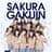 Sakura Gakuin