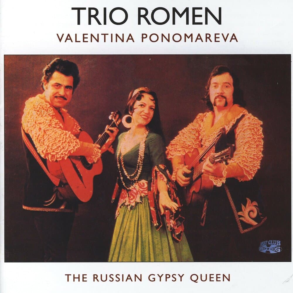 Trio Romen