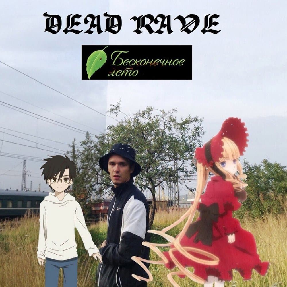 track-cover