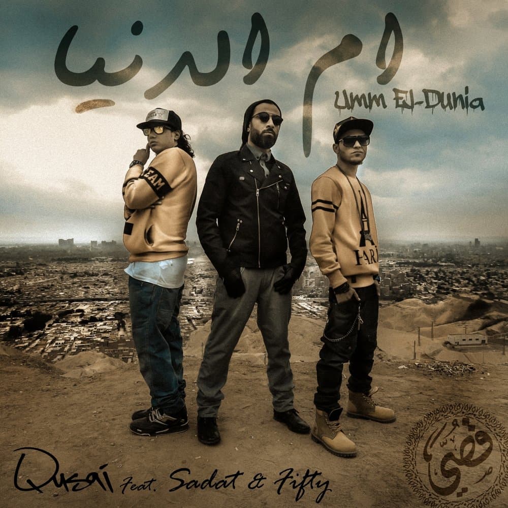 Qusai
