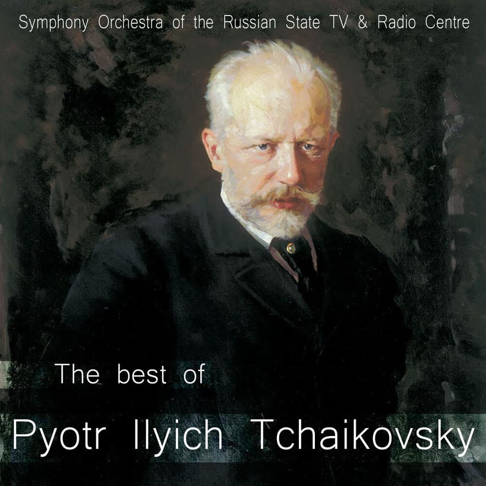 Symphony Orchestra of the Russian State TV & Radio Centre