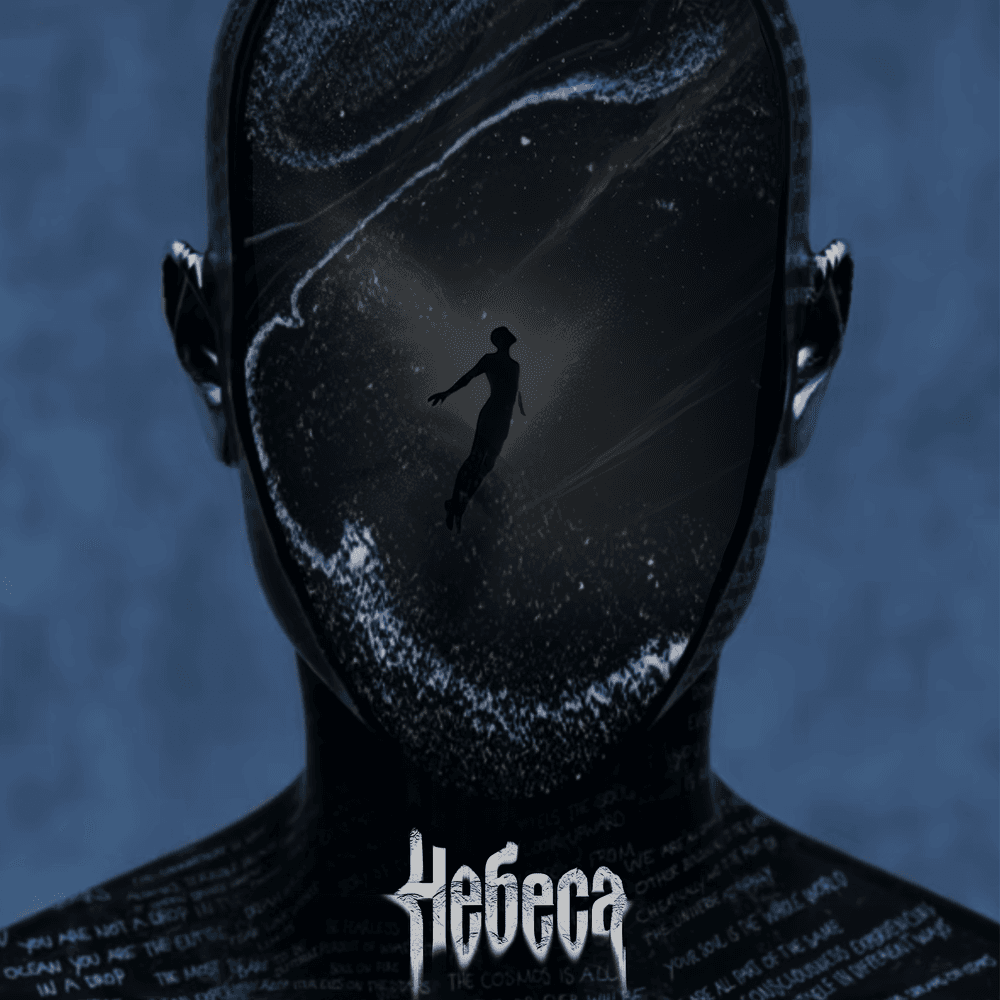 Роман Говоров