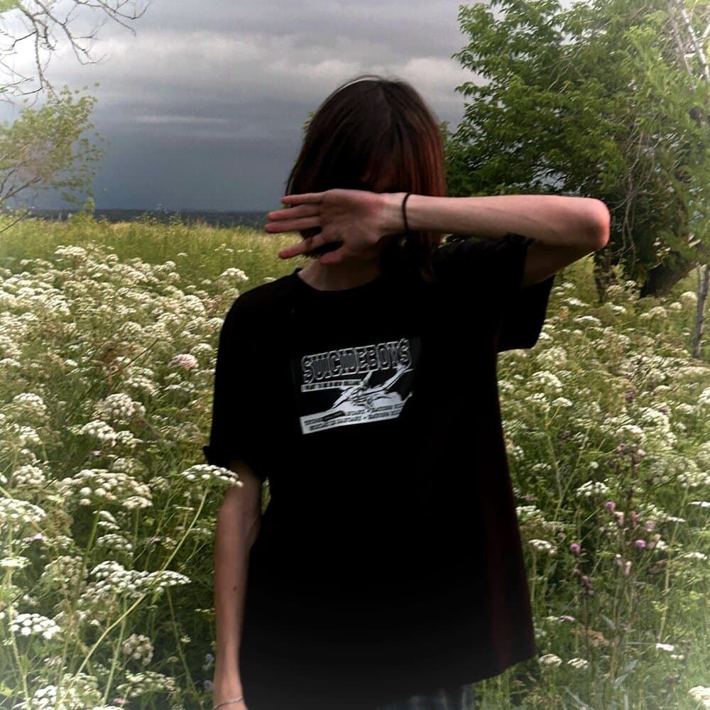 Раковая Выхухоль