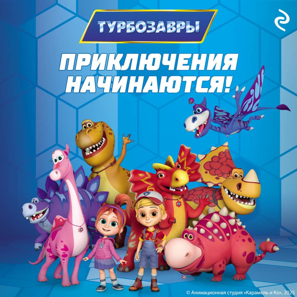 Олег Томилин