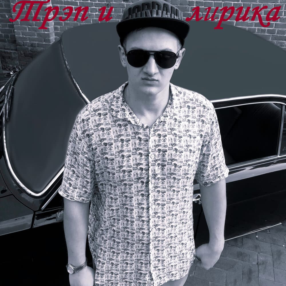 Большой Пекарь