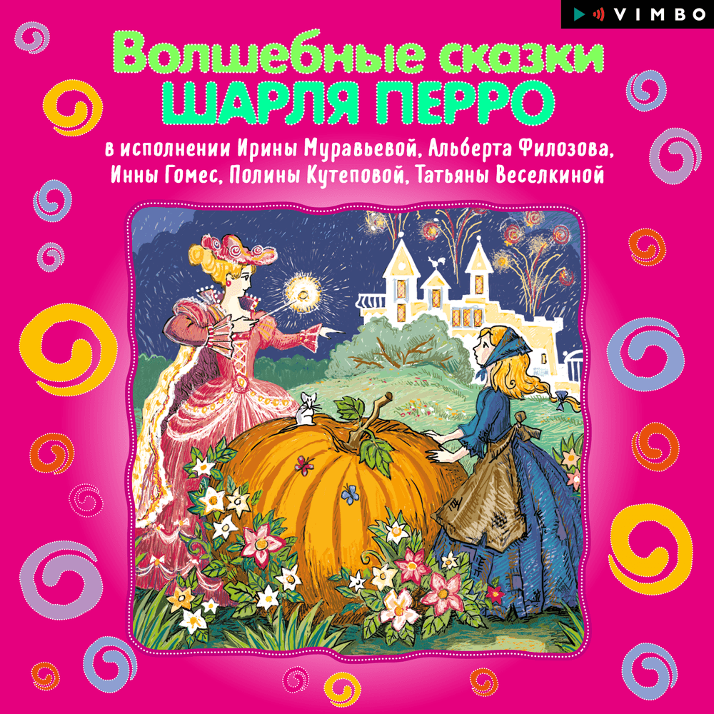 Полина Кутепова