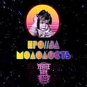 Буфет Мон Фрэр