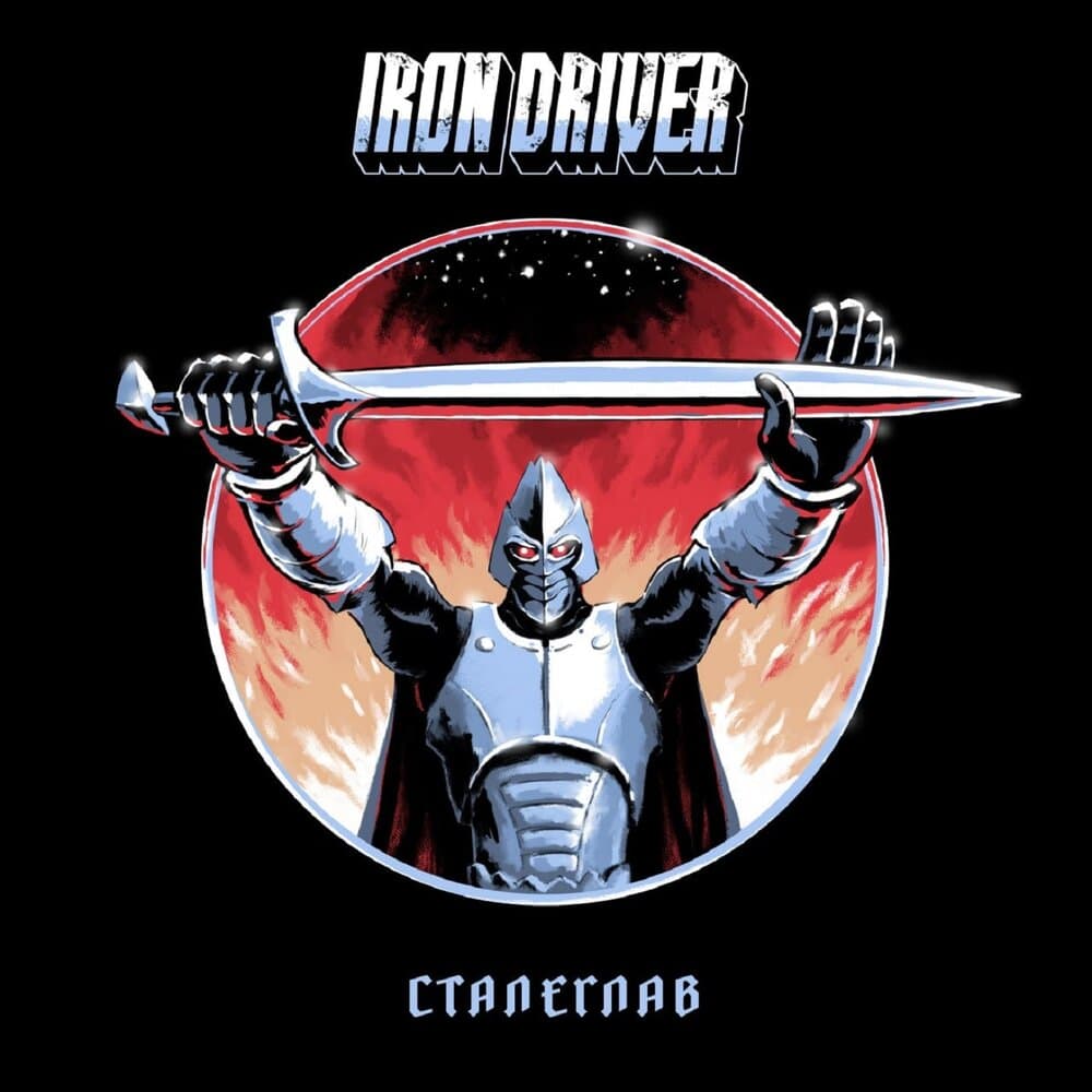 Iron Driver