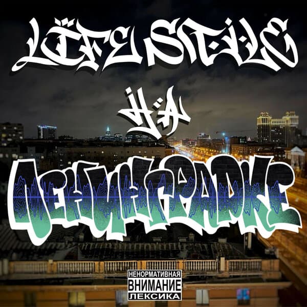 track-cover