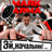 Mark Arma