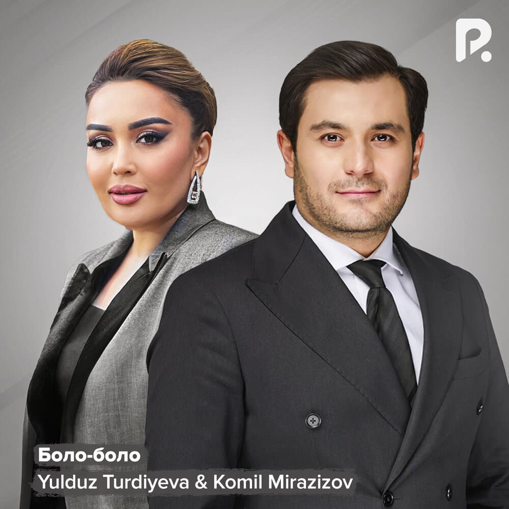 Комил Миразизов