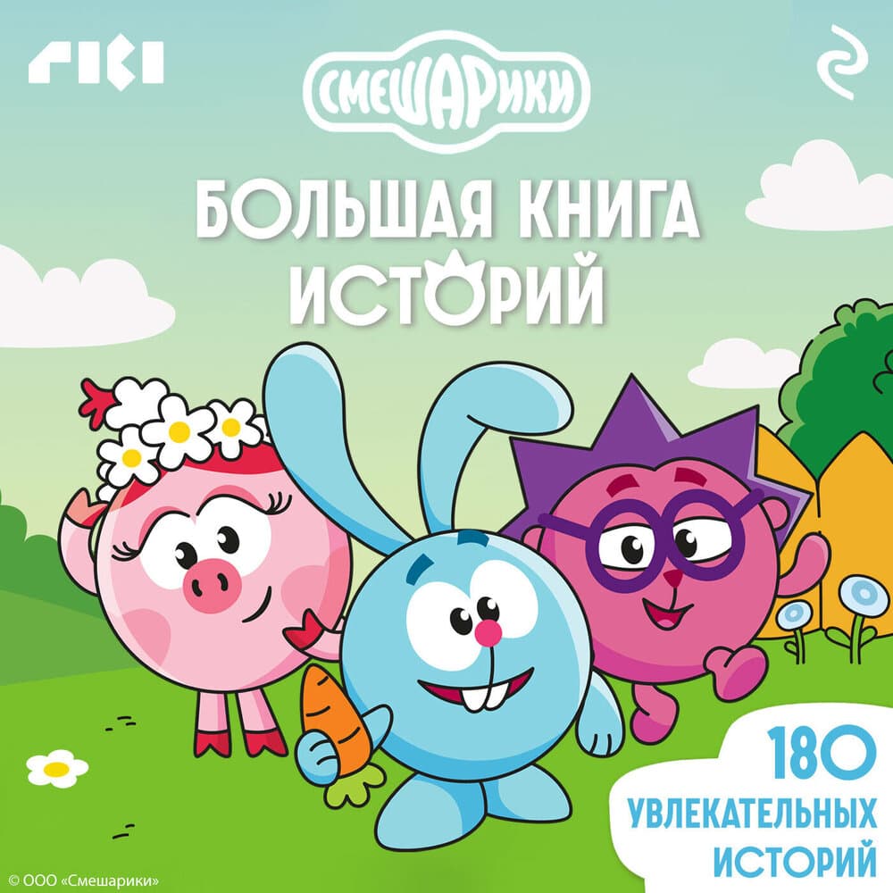 Михаил Хрусталёв