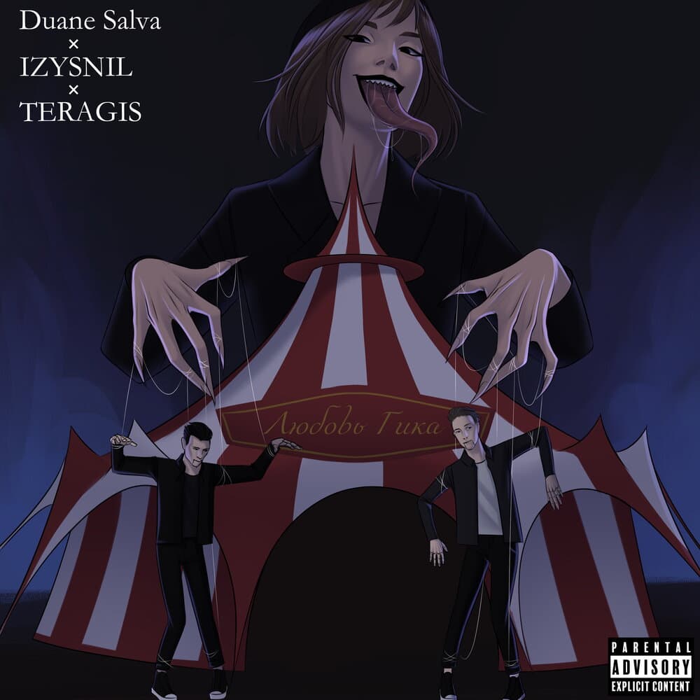 track-cover