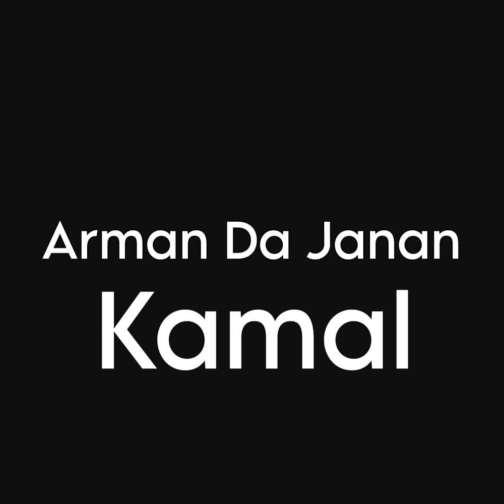 Kamal