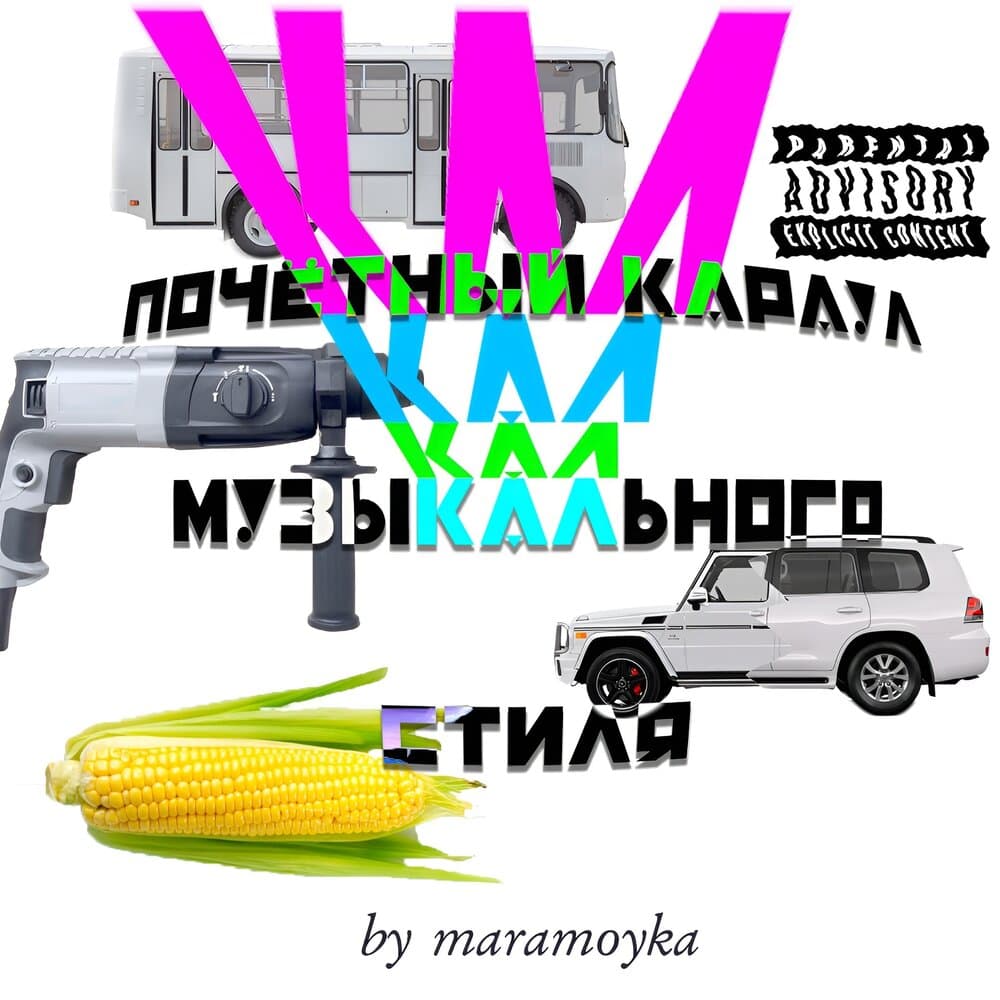 track-cover
