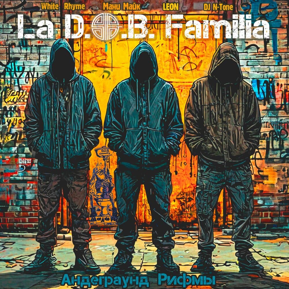 La D.O.B. Familia
