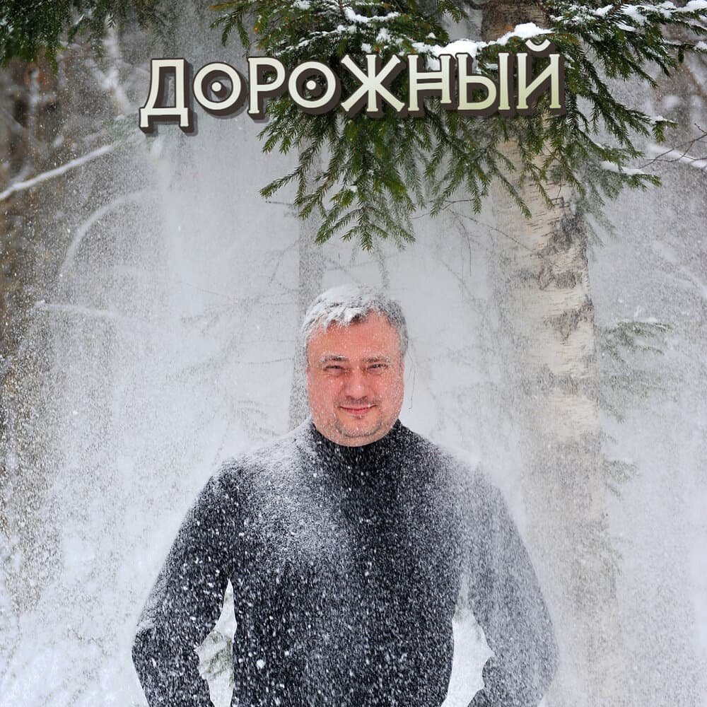 Никита Ишков