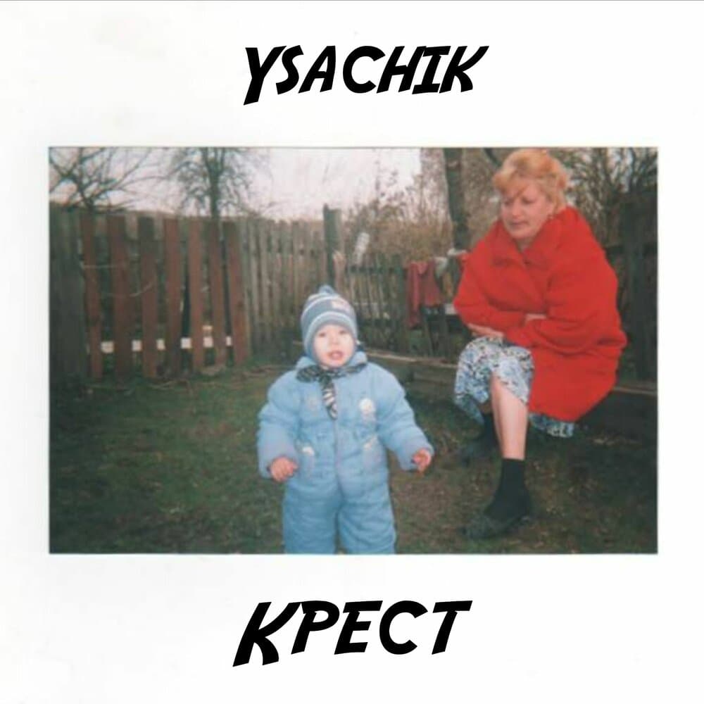 Ysachik