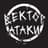 Вектор Атаки