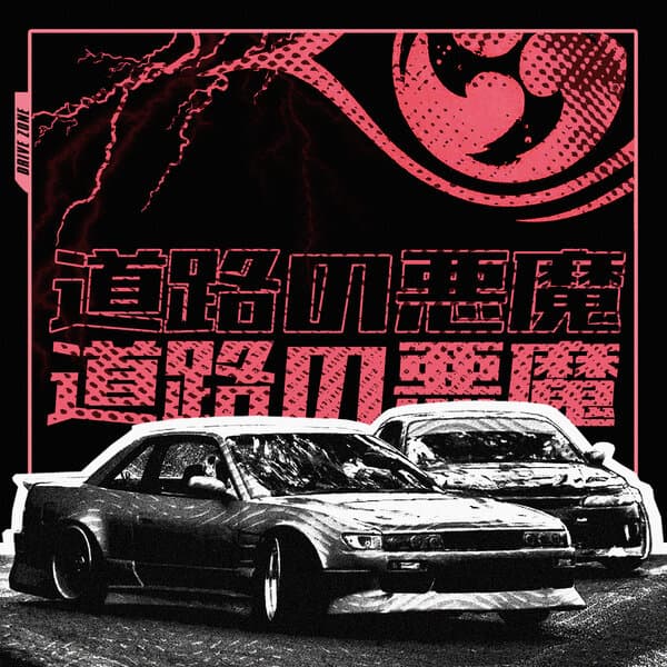track-cover