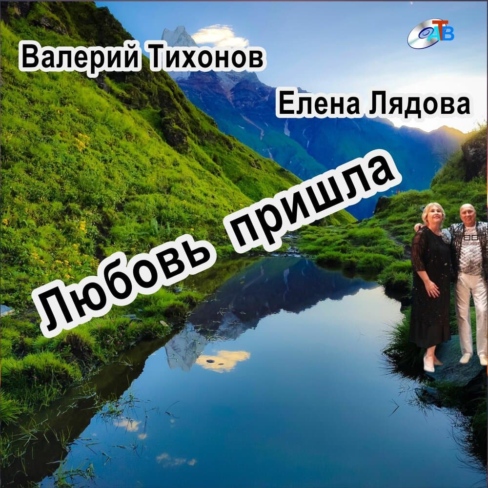 Елена Лядова