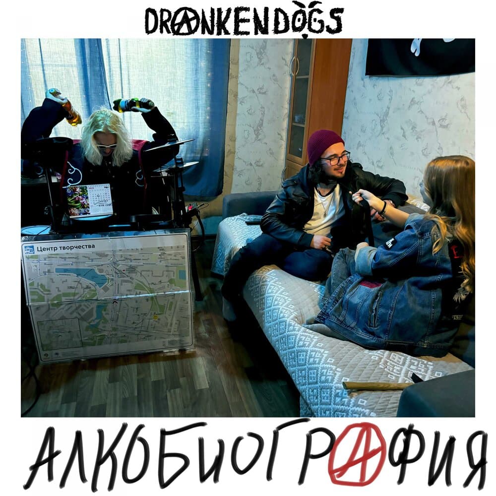 track-cover