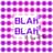 블라블라