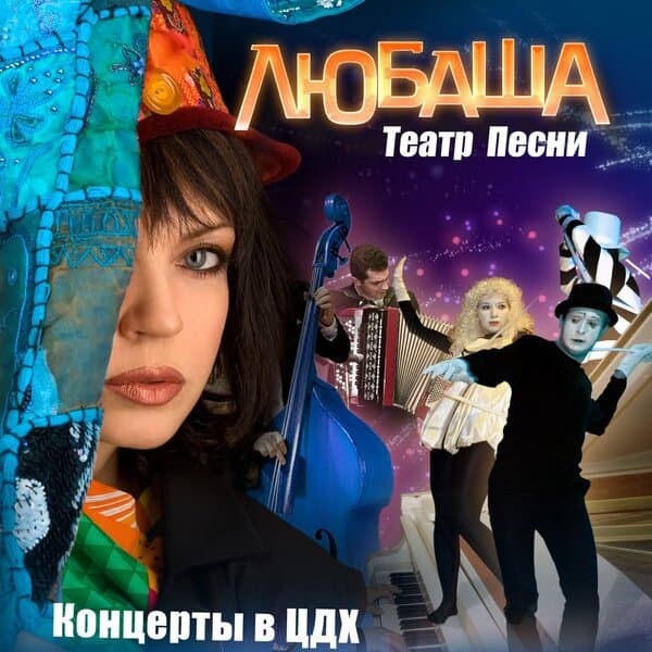 track-cover