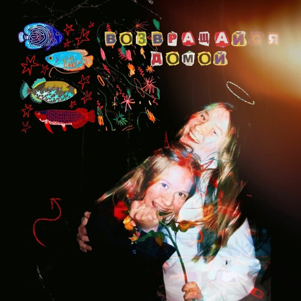 Настя Гриценко