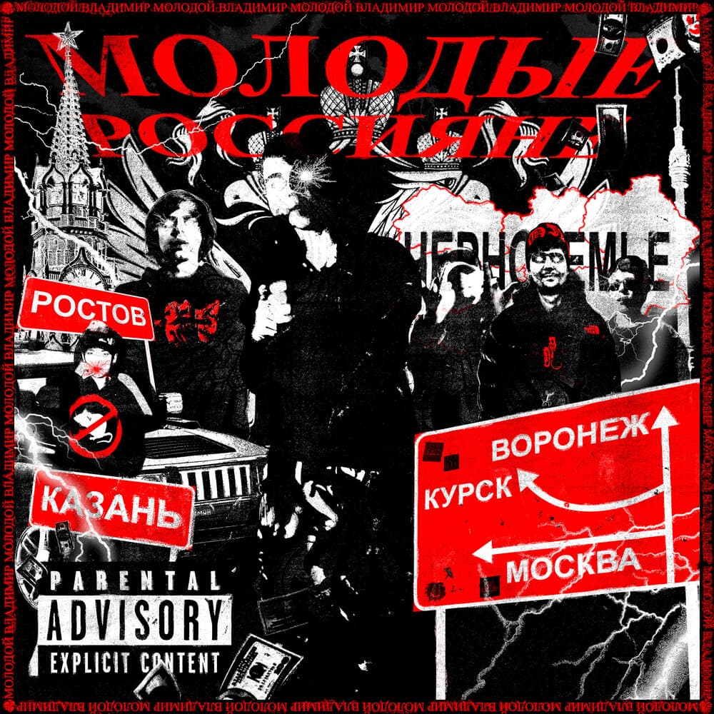 track-cover