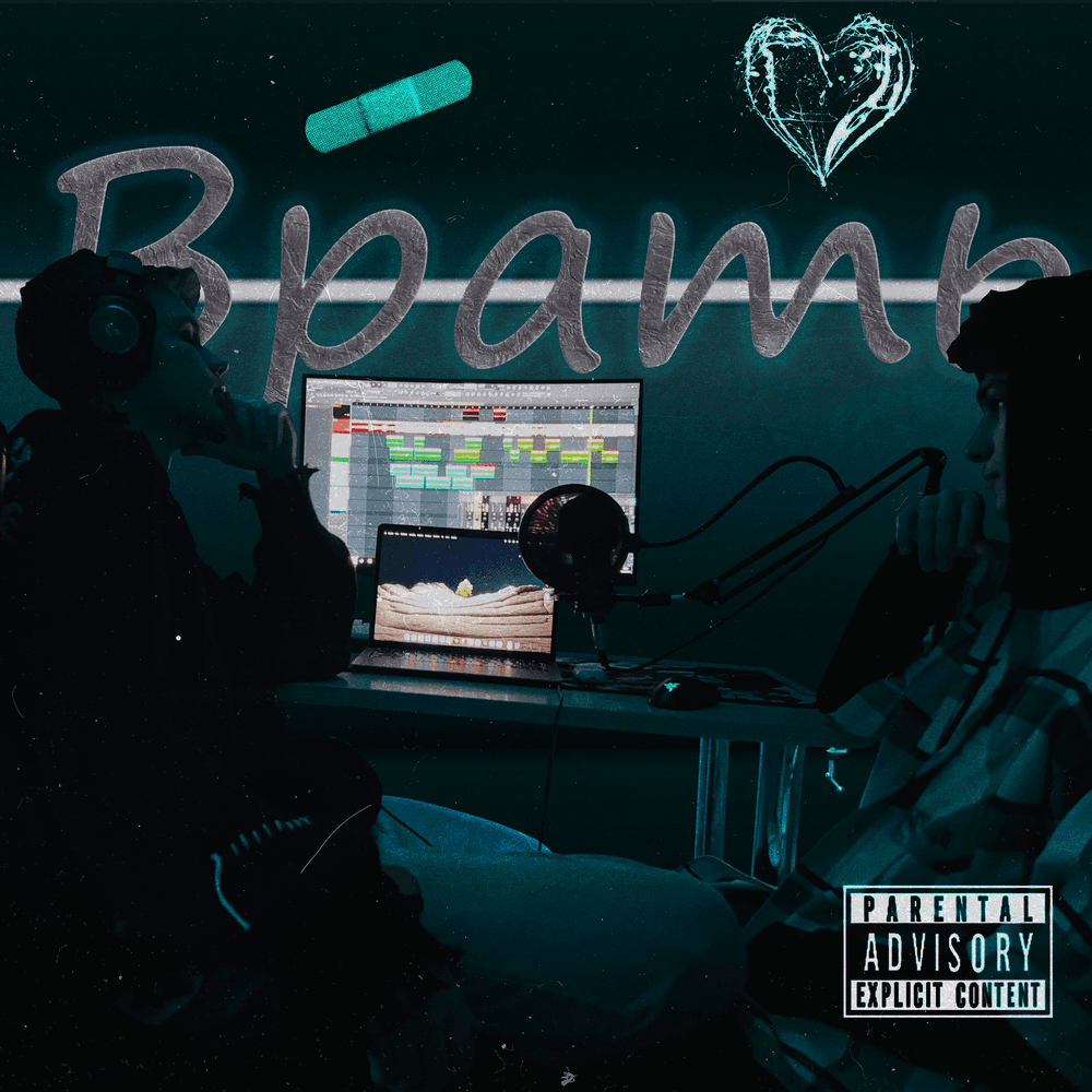 track-cover