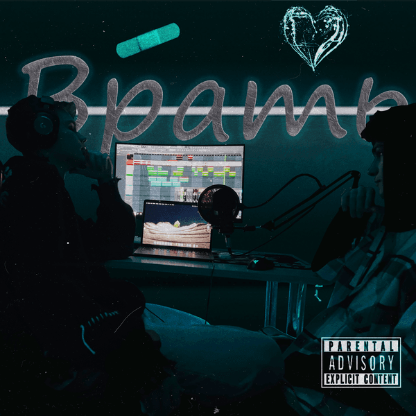 track-cover