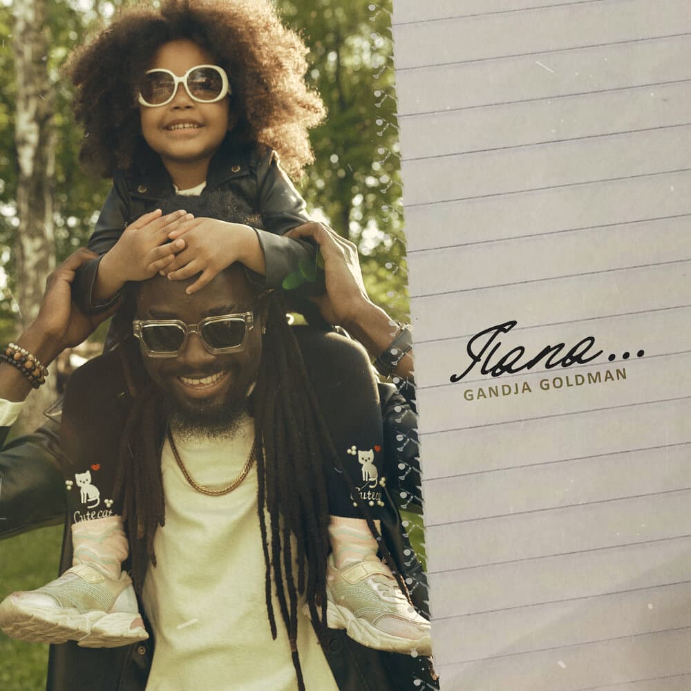 GANDJA GOLDMAN
