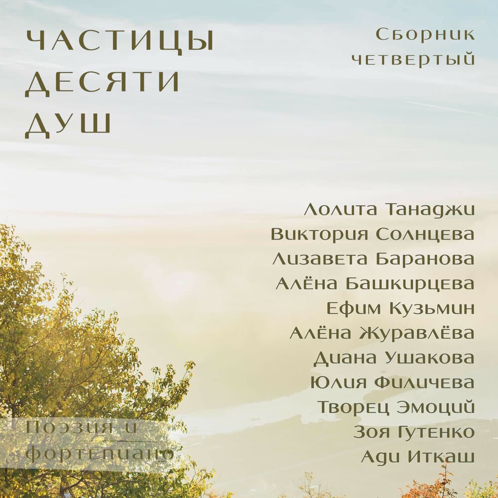 Виталий Марков