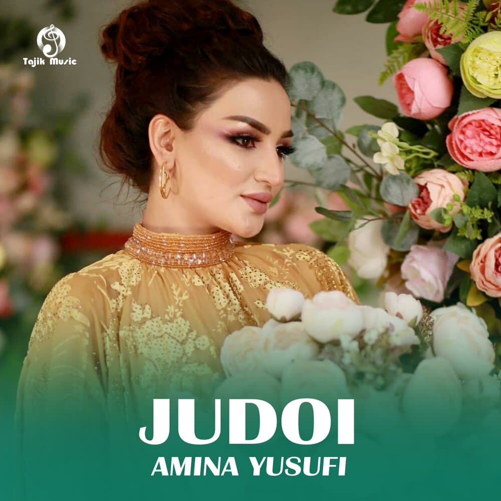 Amina Yusufi