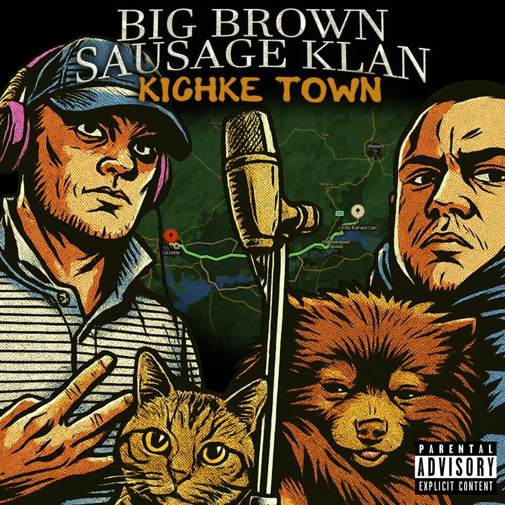 Big Brown Sausage Klan