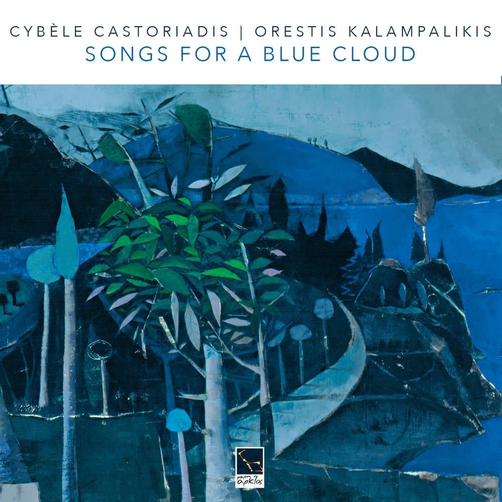 Cybèle Castoriadis, Orestis Kalampalikis